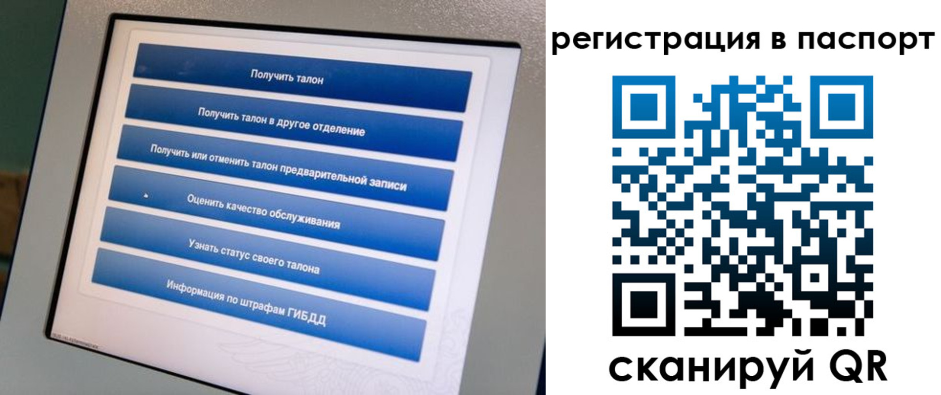 временная регистрация адрес в Шлиссельбурге