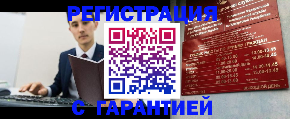 регистрация для школы в Шлиссельбурге