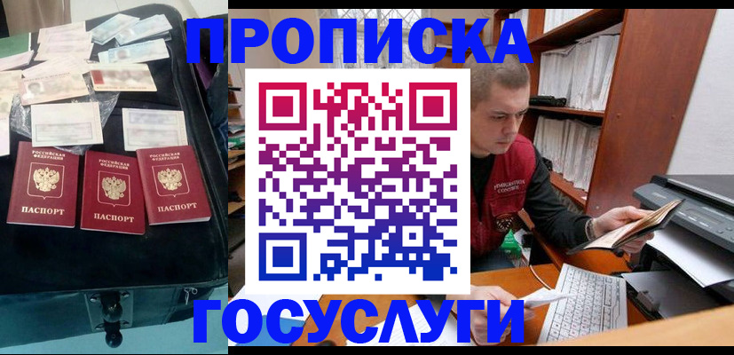 регистрация для школы в Шлиссельбурге